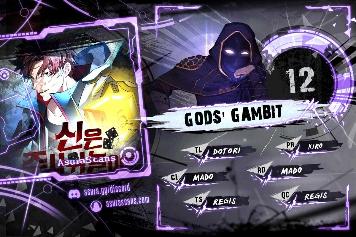 Gods' Gambit Chapter 12 1